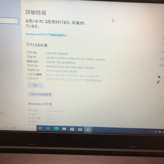 Lenovo L570 i5 6200u メモリ8GB ddr4 高速SSD 120GB/HDD250GB 15.6