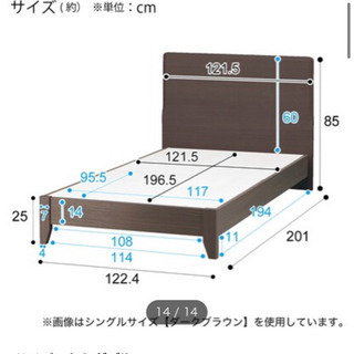 【値下げしました】ニトリ　セミダブル　Nスリープ　