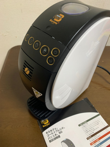 ネスカフェ ゴールドブレンド バリスタ スリム ネスカフェ ゴールド