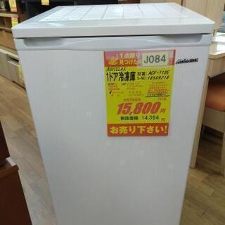 J084 早い者勝ち！☆6ヶ月保証☆1ドア冷凍庫☆Abitelax ACF-110E 2016年製