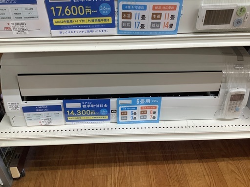 壁掛けエアコン CORONA 2018年製 2.2kw