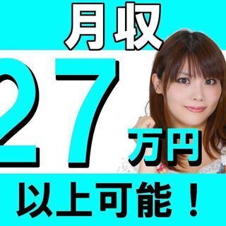 【富士宮市 】★【特別特典10万円支給！】キレイなワンルーム寮が...