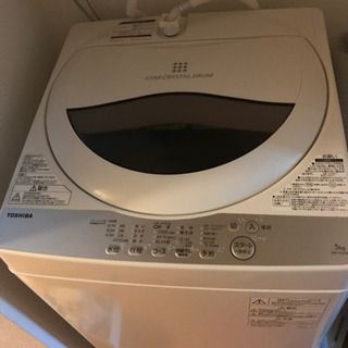 【ネット決済】TOSHIBAの洗濯機