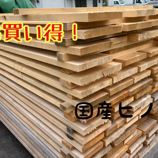 【新品】ヒノキ2m 木材 DIY 