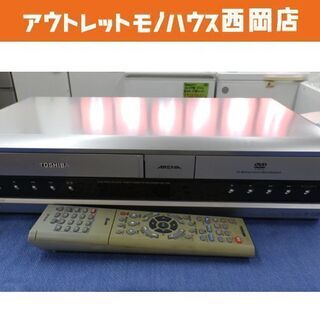 現状品 TOSHIBA/東芝 VTR一体型DVDビデオプレーヤー...