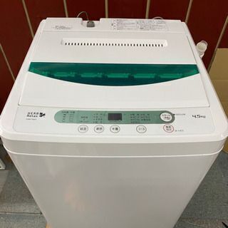 YAMADA 全自動洗濯機 HERB Relax YWM-T45A1 4.5kg 2016年製 お譲りします