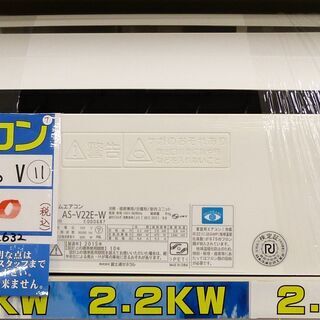 ●富士通 ルームエアコン Vシリーズ AS-V22E 20…