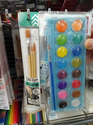 オンライン 百均画材を使っての水彩画入門 単発 さとうデザイン 橋本の水彩画の生徒募集 教室 スクールの広告掲示板 ジモティー