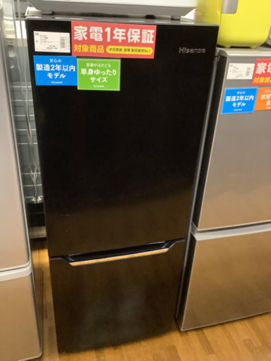 安心の12カ月保証付き　Hisense（ハイセンス）　2ドア冷蔵庫　HR-D15CB  2019年製　150L  411