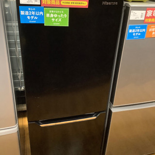 安心の12カ月保証付き Hisense（ハイセンス） 2ドア冷蔵庫 HR-D15CB