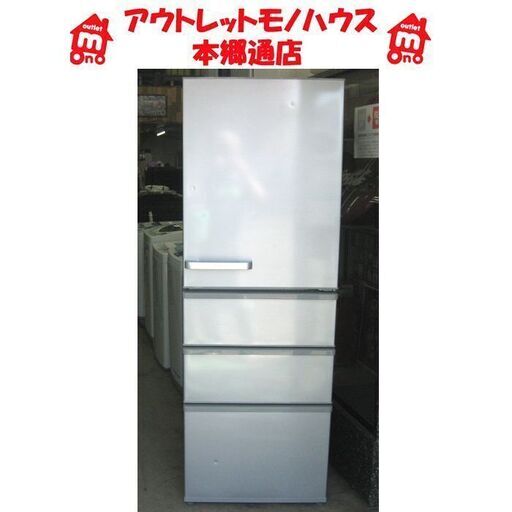 札幌 2018年製 355L 4ドア 冷蔵庫 アクア AQR-36G シルバー系 300Lクラス 大型