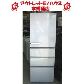札幌 2018年製 355L 4ドア 冷蔵庫 アクア AQR-36G シルバー系 300L 