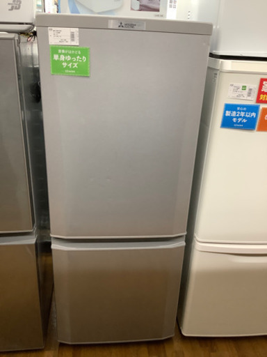 安心の6ヶ月保証付き　MITSUBISHI（三菱）　2ドア冷蔵庫　MR-P15C  2017年製　146L