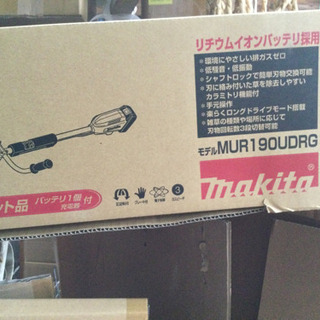 マキタの充電式の草刈り機 未使用デス
