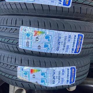 🌞155/65R14⭐スペーシア、ワゴンR、ウェイク、タント、N-BOX、デイズ等に！新品未使用！交換費用込み！MAXTREK製サマータイヤ入荷しました🌞