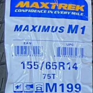 🌞155/65R14⭐スペーシア、ワゴンR、ウェイク、タント、N-BOX、デイズ等に！新品未使用！交換費用込み！MAXTREK製サマータイヤ入荷しました🌞