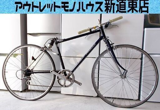 ブリヂストン ロードバイク レイダック 535mm RDS-48 RADAC SE FITNESS フルサス BRIDGESTONE 自転車 ジャンク品 札幌市東区 新道東店