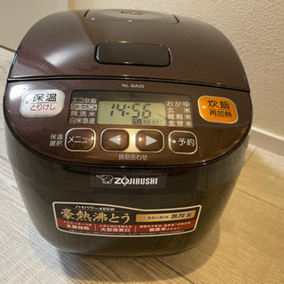 【ネット決済】象印 炊飯器 マイコン式 3合 ブラウン NL-B...