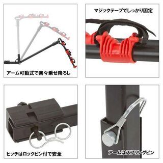 ヒッチキャリアカーゴ & サイクルキャリア セット 折りたたみ式 カーゴキャリア ヒッチカーゴ ヒッチメンバー 2インチ 自転車２台積載可能 ヒッチメンバー可倒式 キャンプ アウトドア サイクリング ヒッチキャリアカーゴ＆サイクルキャリアセット