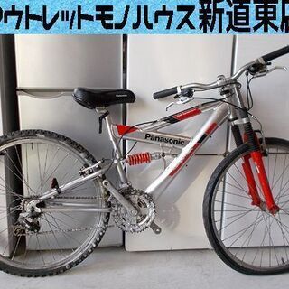 Panasonic マウンテンバイク(自転車)の中古が安い！激安で譲ります ...
