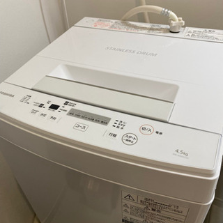 【ネット決済】【中古・美品】TOSHIBA 4.5Kg 縦型洗濯...