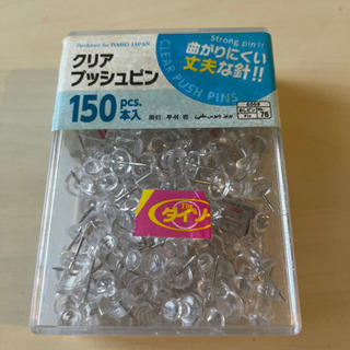 中古プッシュピンが無料 格安で買える ジモティー