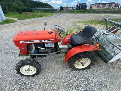 ヤンマー トクター YM1100D 岐阜県可児市 引取り限定 ヤンマー トクター YM1100D 岐阜県可児市 引取り限定