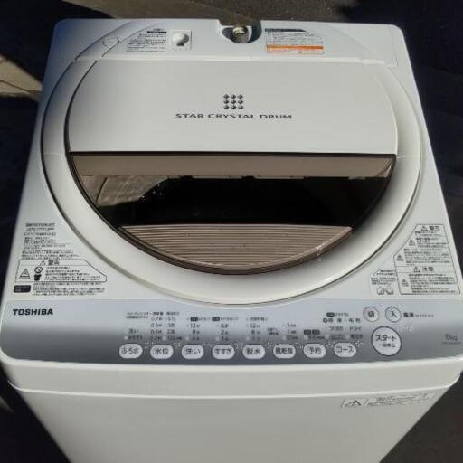 値下げしました！(8/3)　分解清掃済!　全自動　洗濯機　東芝　6kg   20キロ圏内無料配達します!　取付もします