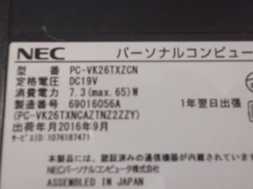 ノート　　新品MSATASSD120GB＋500GB　バッテリー約6時間記載 ノート 新品MSATASSD120GB＋500GB バッテリー約6時間記載