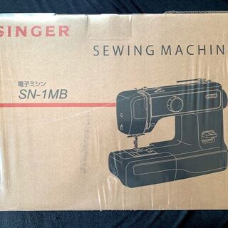 新品　未使用　そのほかも色々激安にて、出品してます！！SINGER シンガー 電子ミシン SN-1MB