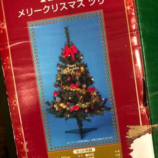【お取引決まりました】クリスマスツリー