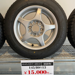 中古スタッドレスタイヤ&ホイール4本セット 145/80R13
