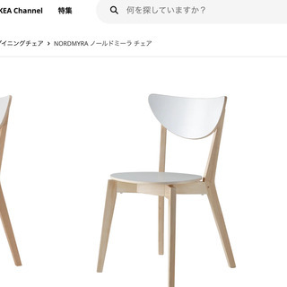 【ネット決済】IKEA  椅子 チェア ２脚 白 木製【7月24...