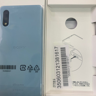 新品 SONY シムフリー Xperia ACEⅡ SO-41B ブルー 1617