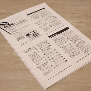 BOSS ボス Dr. Rhythm リズムマシン DR-880 ACアダプター付 (P1226stxY)