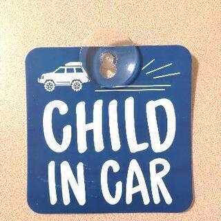 チャイルドインカー CHILD IN CAR 吸盤タイプ ネイビー