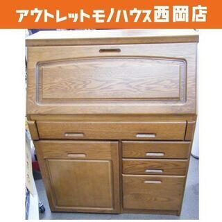 大雪木工 ライティングデスク スツール付き 幅81×奥行41～72.5×高さ98.5㎝ ライティングビューロー ブラウン系 西岡店 - キャビネット