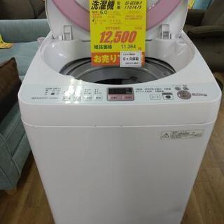 J094  早い者勝ち！ ★6ヶ月保証★6K洗濯機★SHARP  ES-GE60N-P  2014年製 