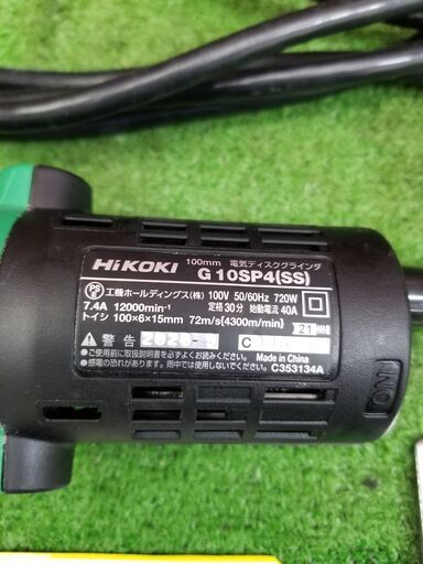 HiKOKI G10SP4(SS) ディスクグラインダー【リライズ野田愛宕店】【店頭取引限定】【中古】管理番号：ITQG42CGPW42