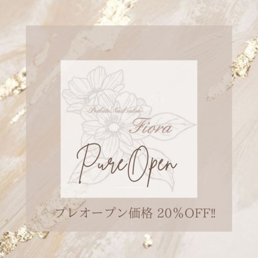 プレオープン価格 Off ハンド フット同料金 Mai 東松山のネイルの無料広告 無料掲載の掲示板 ジモティー