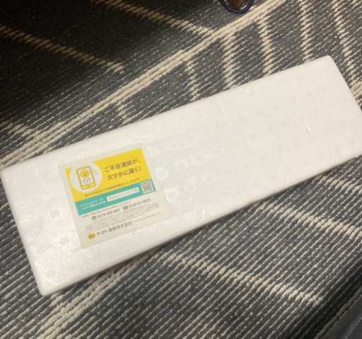 森伊蔵6月分当選品
