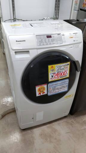 【6ヶ月保証】2017年製 Panasonic パナソニック ドラム式洗濯機 NA-VH320L 洗濯 7kg 乾燥 3.5kg プチドラム eco Navi 搭載😆