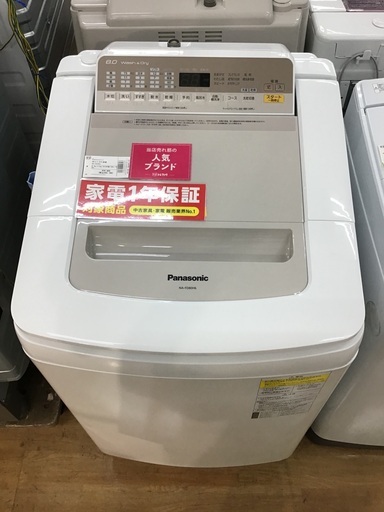 トレファク神戸新長田】Panasonicの縦型洗濯乾燥機です！！【取りに 