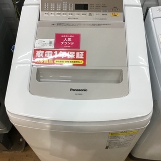 トレファク神戸新長田】Panasonicの縦型洗濯乾燥機です！！【取りに 