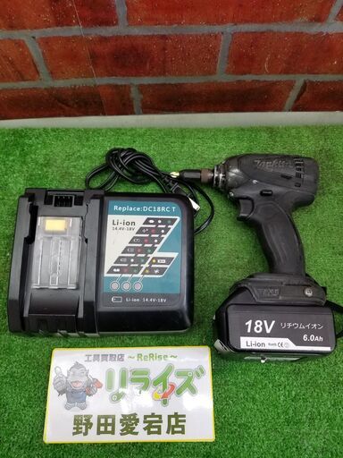 マキタ TD146D インパクトドライバ【リライズ野田愛宕店】【店頭取引限定】【中古】管理番号：IT628UKRA6MI