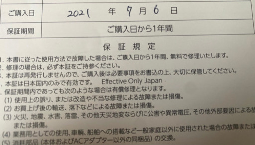 【保証一年】スリムビューティーハウス　リアライズ　ダイエット