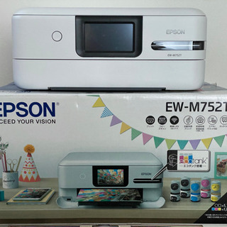 EPSON プリンター（極美品）