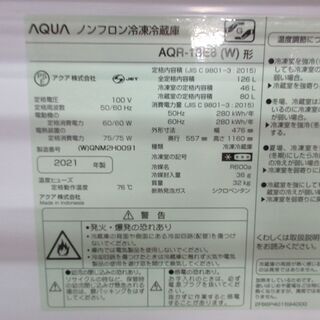 2017 AQUA 7KG - 北巽駅から10kmまでの無料配達