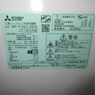 2018 Mitsubishi 146L- 北巽駅から10kmまでの無料配達 2018 Mitsubishi 146L- 北巽駅から10kmまでの無料配達