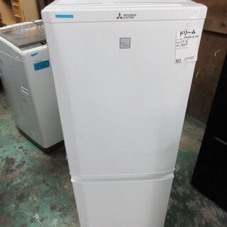 2018 Mitsubishi 146L- 北巽駅から10kmまでの無料配達